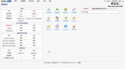 国内5个轻量级CMS网站内容管理系统